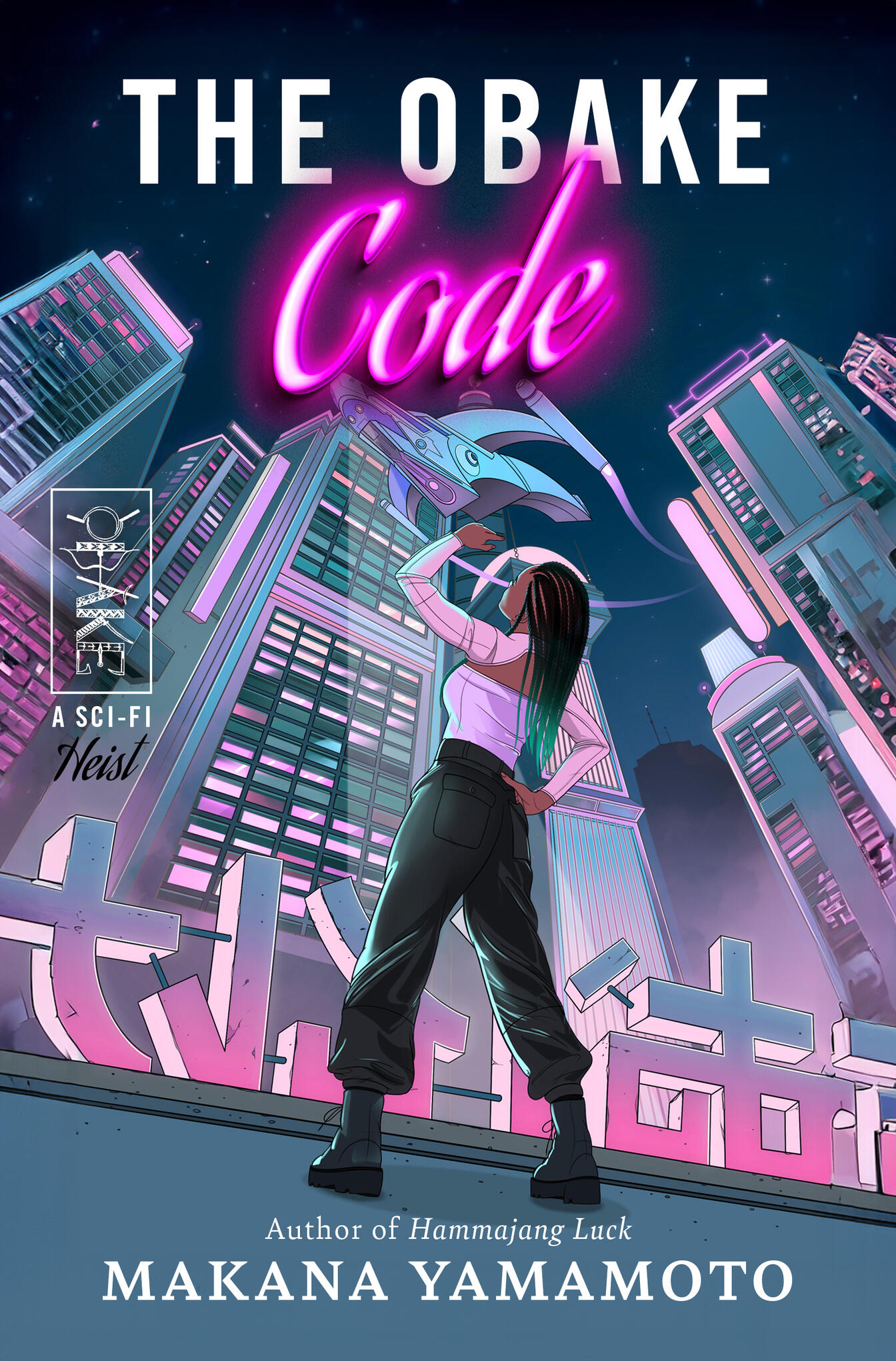 The Obake Code (NA paperback) The Obake Code (NA paperback)